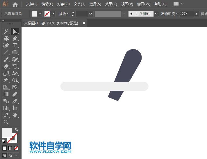 ai怎么畫(huà)垃圾桶圖標(biāo)的方法