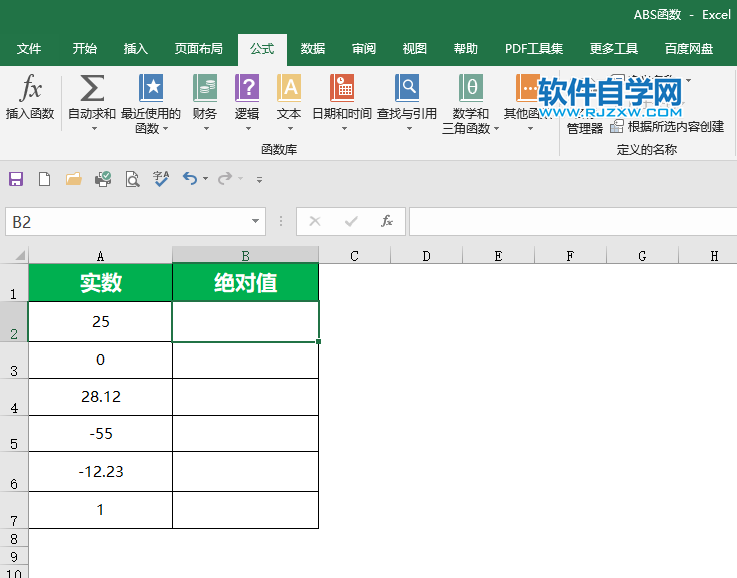 abs函數(shù)只能求實(shí)數(shù)絕對(duì)數(shù)值