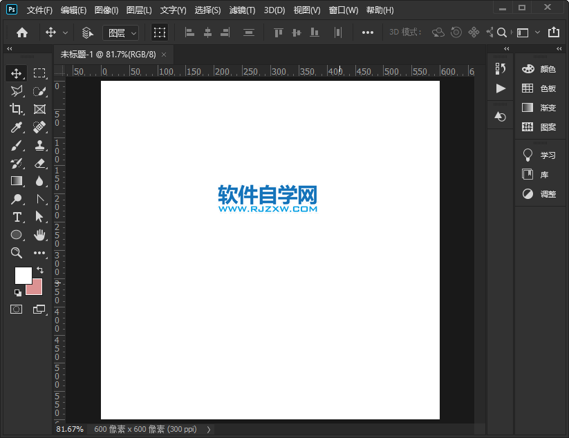 PS怎么畫(huà)辦公坐椅矢量圖