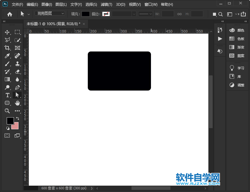 PS怎么畫(huà)辦公坐椅矢量圖