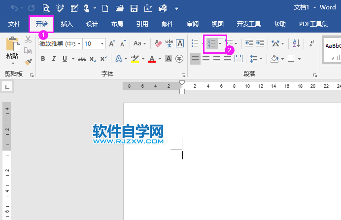 word中怎么設(shè)置01開頭的序號