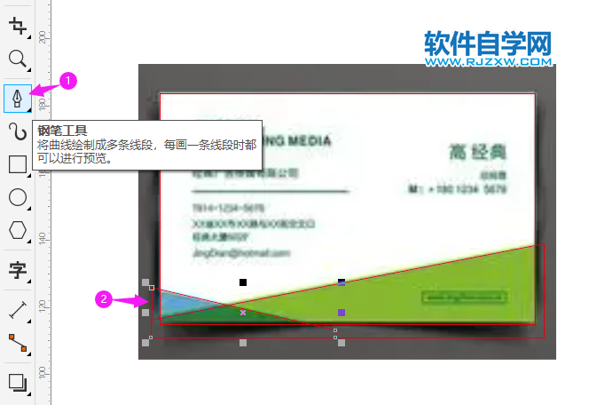 cdr怎么設(shè)計(jì)名片圖案