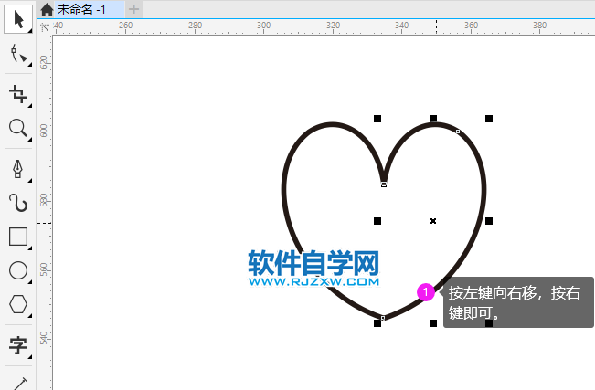 coreldraw怎么對(duì)稱復(fù)制的方法