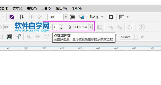 cdr畫三角形怎么控制邊長(zhǎng)