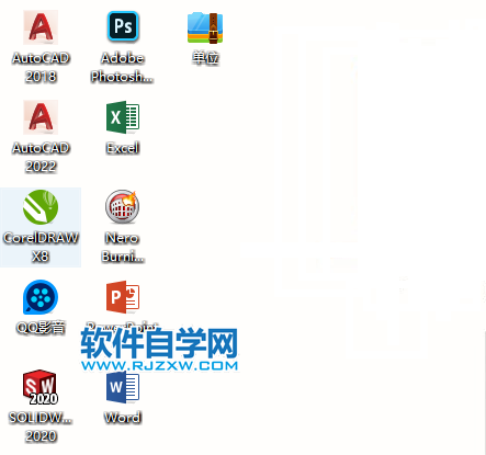 coreldraw怎么創(chuàng)建A0尺寸大小