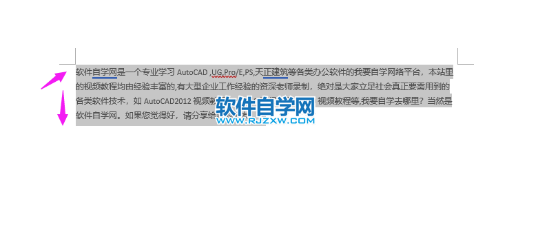 word2019怎么快速選擇全文內(nèi)容