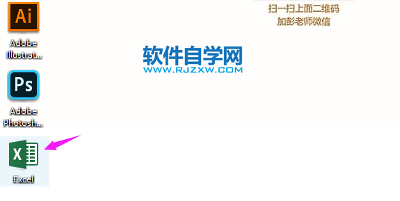 Excel2019取消自動(dòng)填充的方法