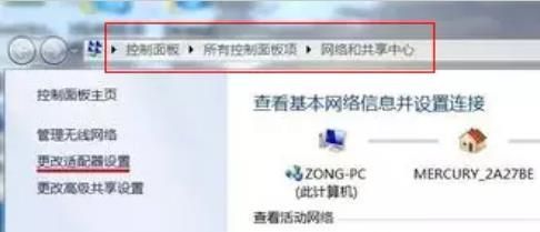 win7沒有無線網(wǎng)絡(luò)連接？win7無線網(wǎng)絡(luò)連接不見了