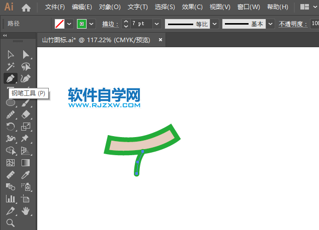 ai怎么畫(huà)番石榴水果圖標(biāo)