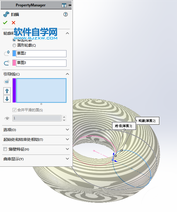 SolidWorks畫一個(gè)太極圖抱枕