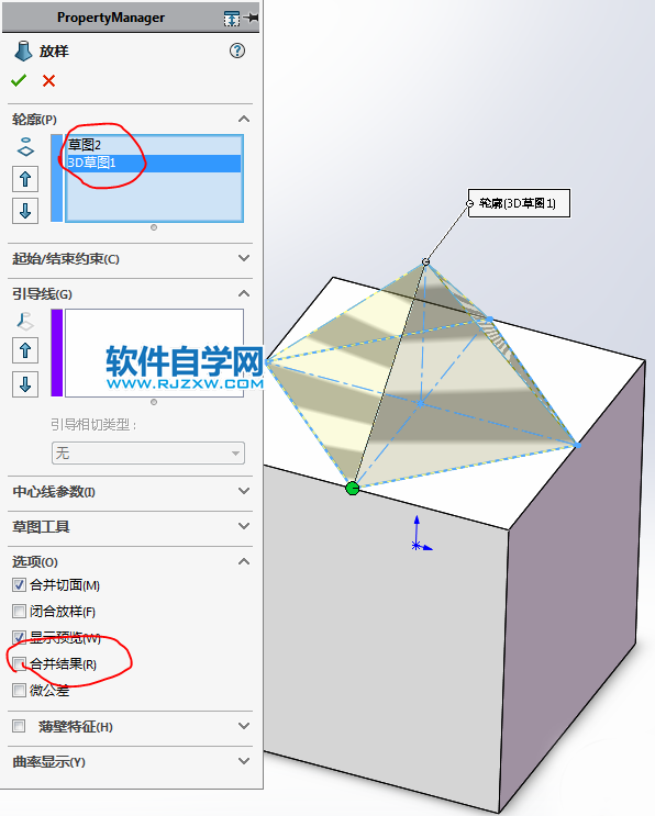 用SolidWorks畫兩個(gè)交叉幾何體的兩種方法