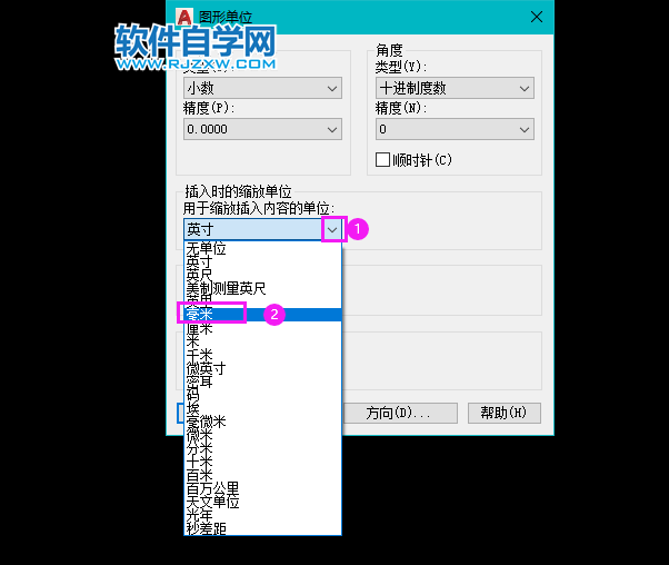 cad單位設(shè)置成毫米怎么設(shè)置