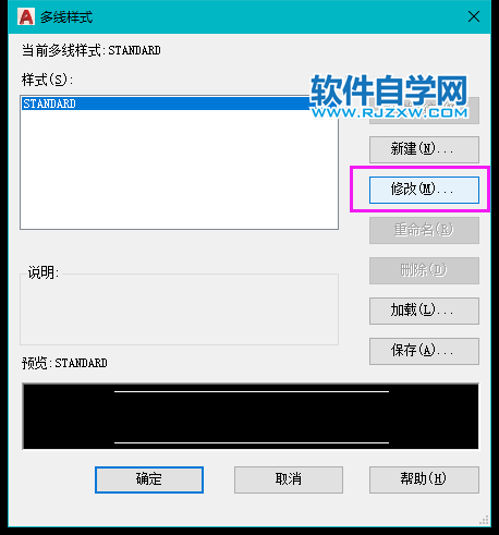 cad多線樣式怎么設(shè)置