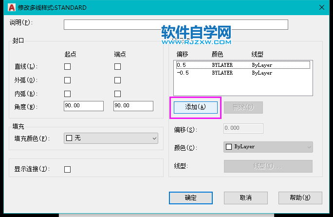 cad多線樣式怎么設(shè)置
