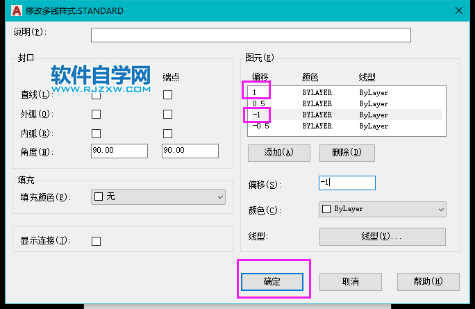cad多線樣式怎么設(shè)置
