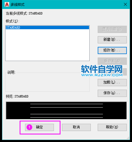 cad多線樣式怎么設(shè)置
