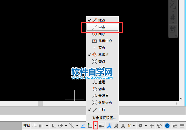 cad捕捉不到中點(diǎn)怎么設(shè)置