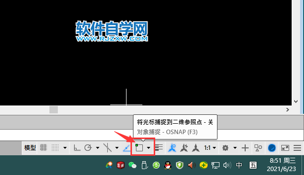 cad捕捉不到中點(diǎn)怎么設(shè)置