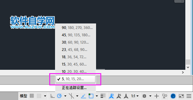 CAD怎么畫5度角