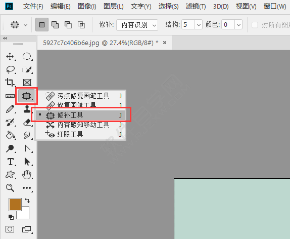 ps中的修補(bǔ)工具在哪里