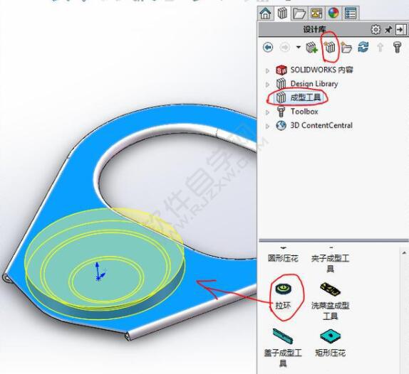 易拉罐拉環(huán)鈑金零件怎么用SolidWorks畫