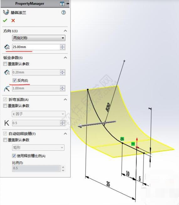 易拉罐拉環(huán)鈑金零件怎么用SolidWorks畫