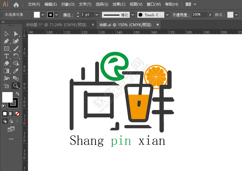 AI里面的ctrl+Y是什么快捷鍵？