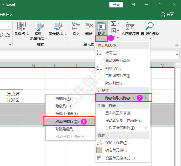 EXCEL表格隱藏行怎么顯示出來(lái)