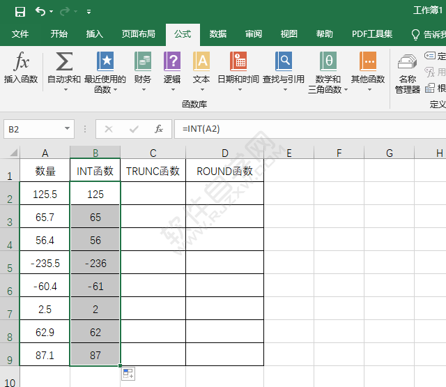excel取整數(shù)的函數(shù)的方法
