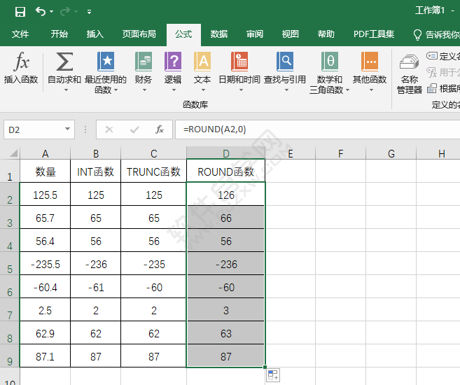 excel取整數(shù)的函數(shù)的方法