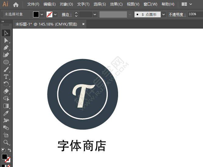 ai畫一個(gè)字體商店圖標(biāo)