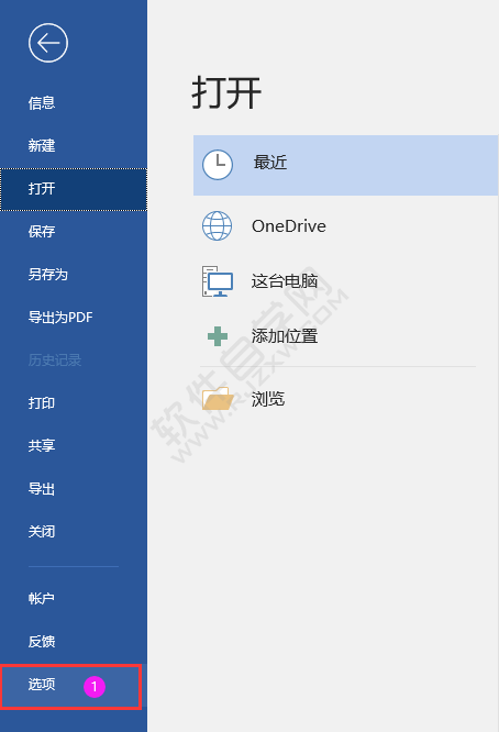 word怎么關(guān)閉選擇時(shí)顯示浮動(dòng)工具欄