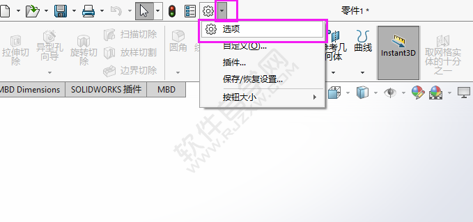 solidworks2020新建零件時(shí)默認(rèn)模板無效的解決方法