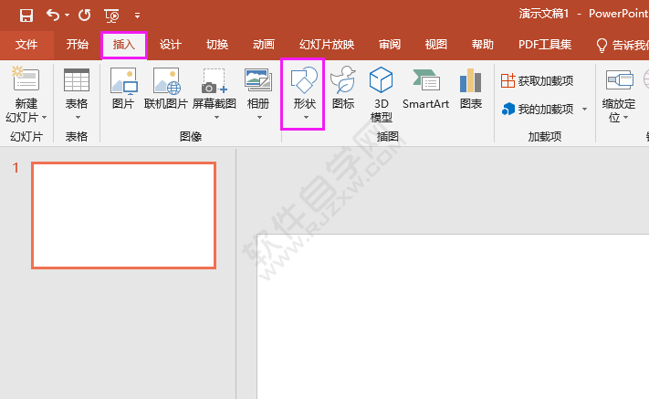 PPT中怎么畫(huà)一條直線的方法