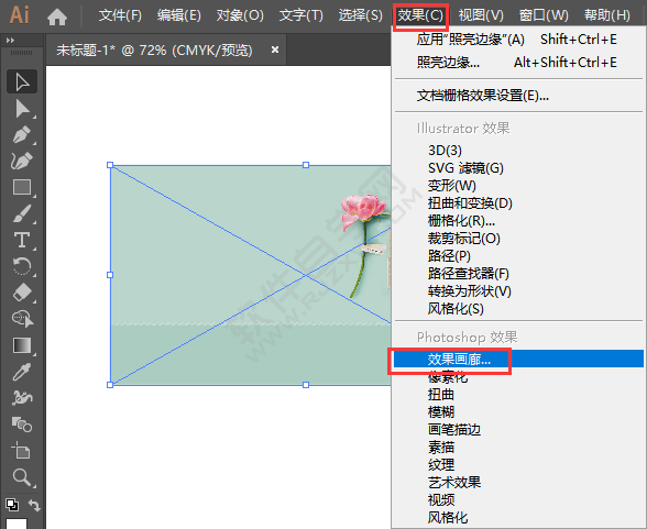 ai里面的圖片設(shè)置照亮邊緣的方法