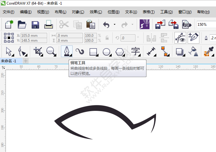 CDR設(shè)計一個logo魚