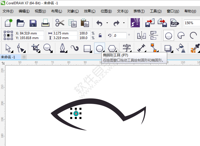 CDR設(shè)計一個logo魚