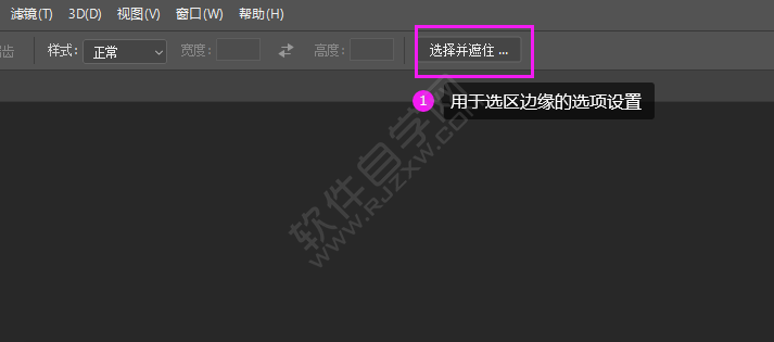PS編輯選區(qū)詳細(xì)介紹