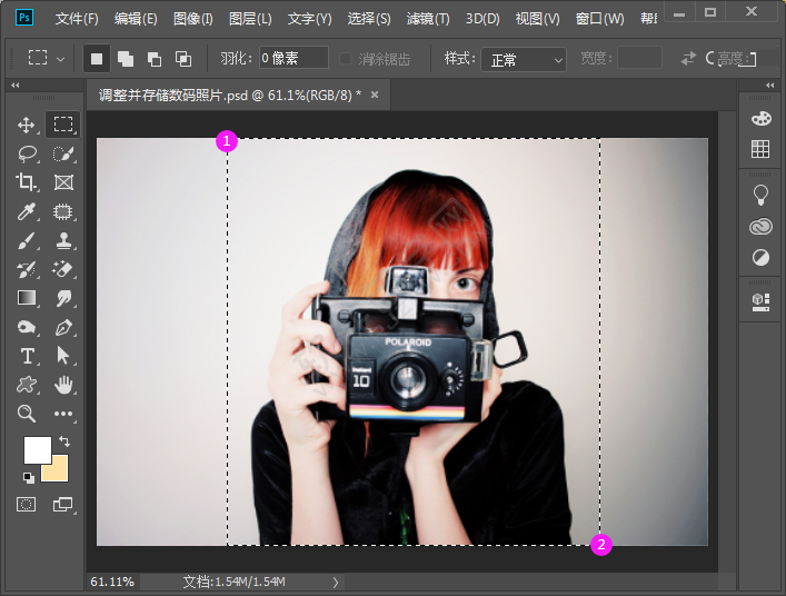 PS創(chuàng)建選區(qū)調(diào)對處理照片的作用