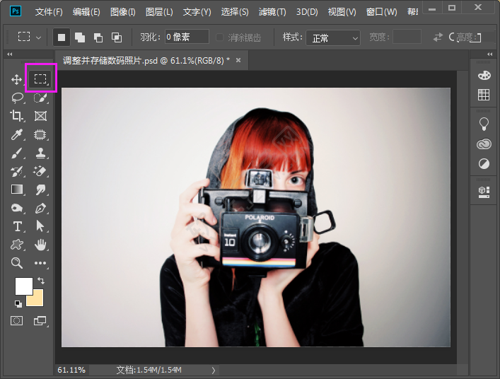 PS創(chuàng)建選區(qū)調(diào)對處理照片的作用