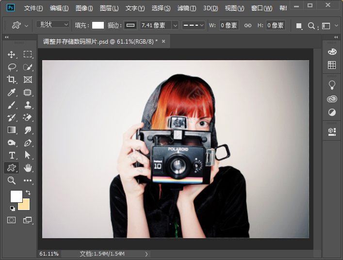PS創(chuàng)建選區(qū)調(diào)對處理照片的作用