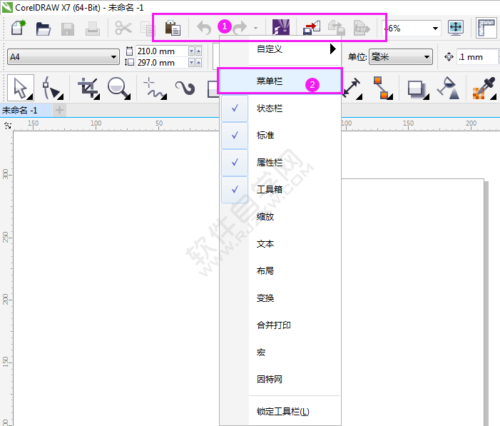 cdr沒(méi)有菜單欄怎么回事