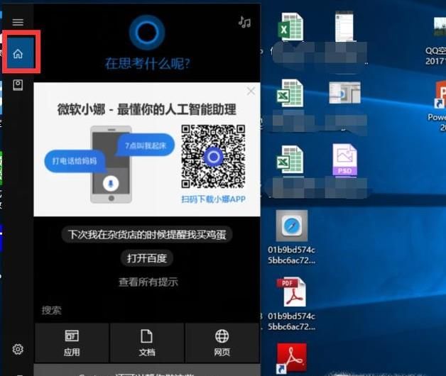 Win10如何用文件檢查器修復(fù)系統(tǒng)的受損文件