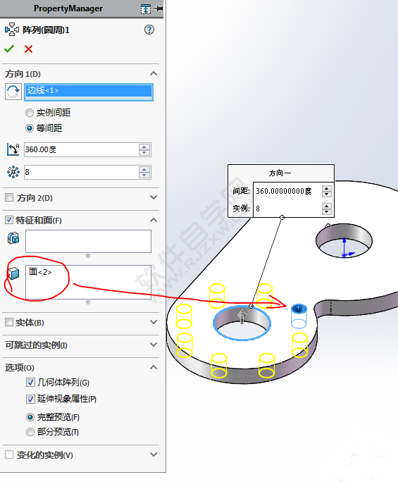 SolidWorks畫一個(gè)帶法蘭的圓管