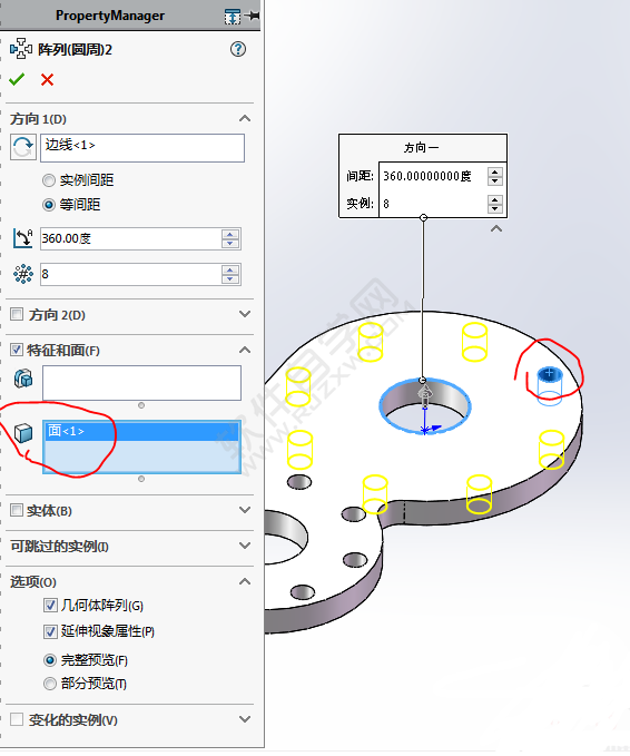 SolidWorks畫一個(gè)帶法蘭的圓管