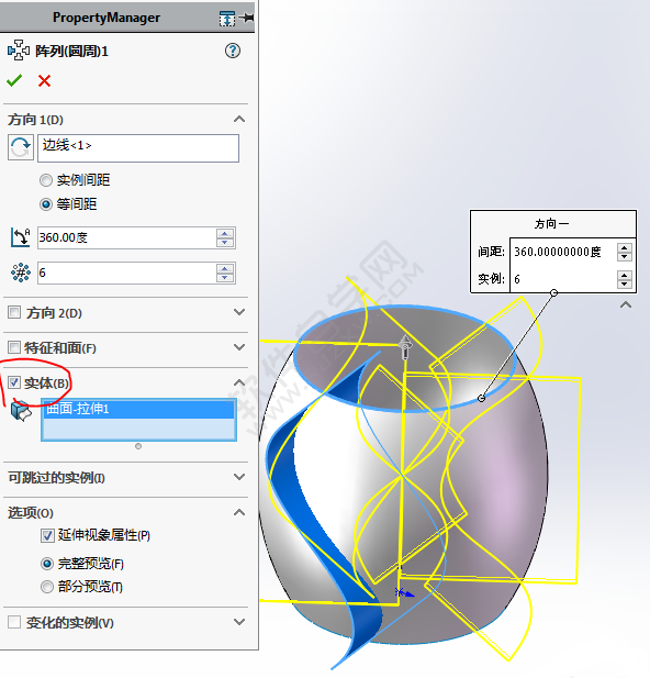 SolidWorks畫一個(gè)藝術(shù)瓶架