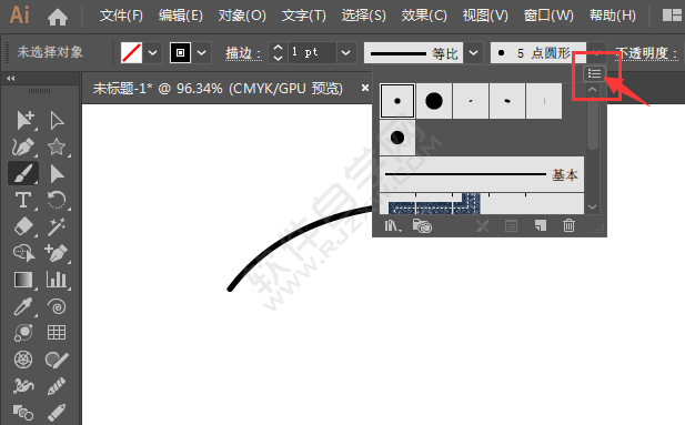 ai畫筆怎么調(diào)大小