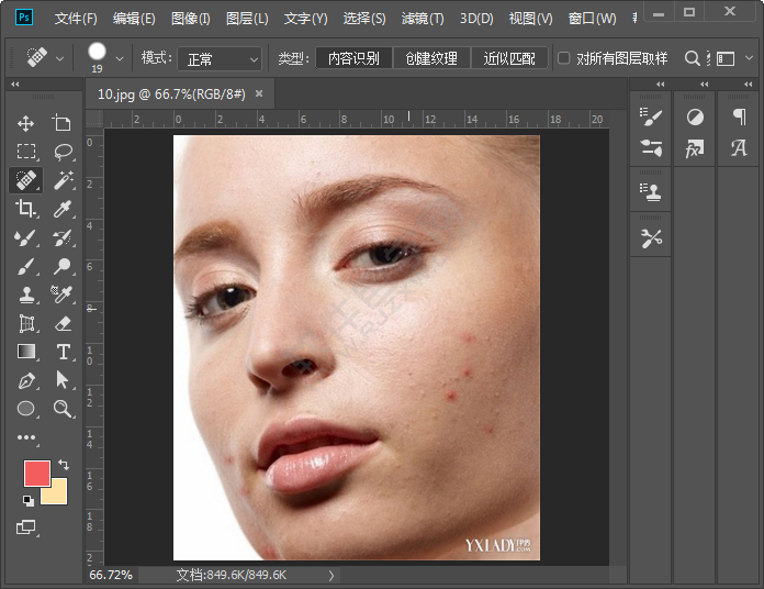 ps污點修復(fù)畫筆工具怎么用