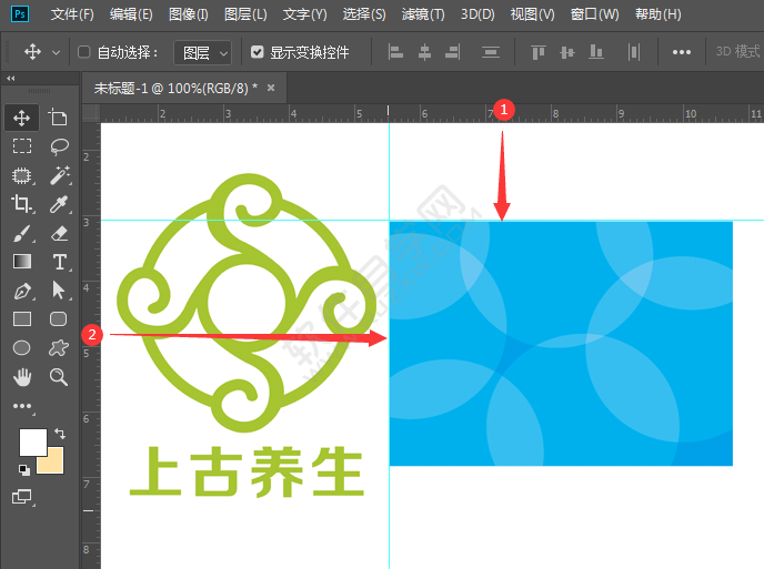ps怎么打開標(biāo)尺線