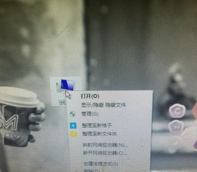 win10系統(tǒng)任務(wù)欄透明教程(已實(shí)驗(yàn))